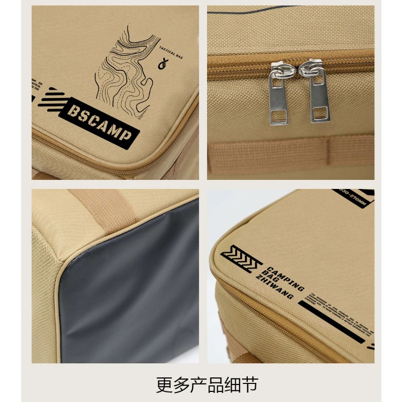 กระเป๋าเก็บของอเนกประสงค์แบบพั - Camping Cooking Organizer บทวิจารณ์และราคา